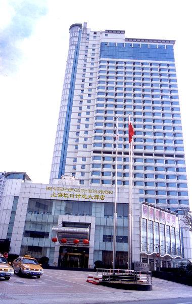 Western New Century Hotel 4*